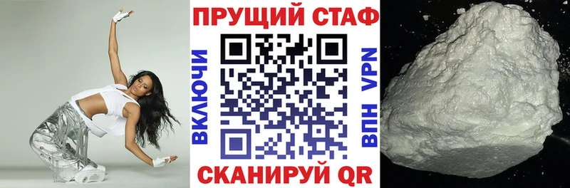 Купить наркотики Гудермес Alpha PVP Гашиш COCAIN