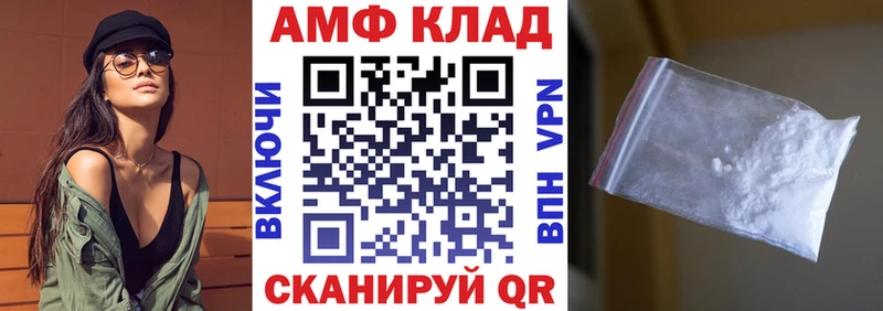 kraken вход  закладка  Гудермес  Амфетамин Розовый 