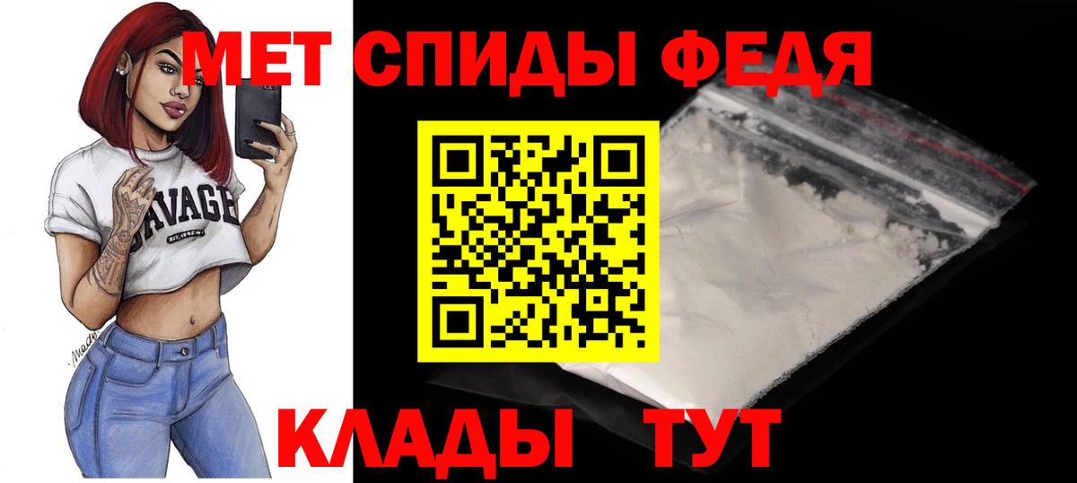 АМФ Розовый  Вход с VPN  нарко площадка наркотические препараты  АМФЕТАМИН  Гудермес  Amphetamine 