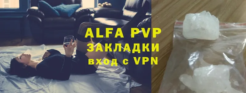 Alfa_PVP Соль Гудермес