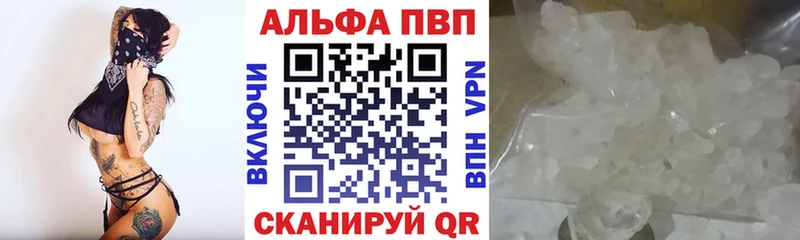 где продают наркотики  Гудермес  Альфа ПВП крисы CK 