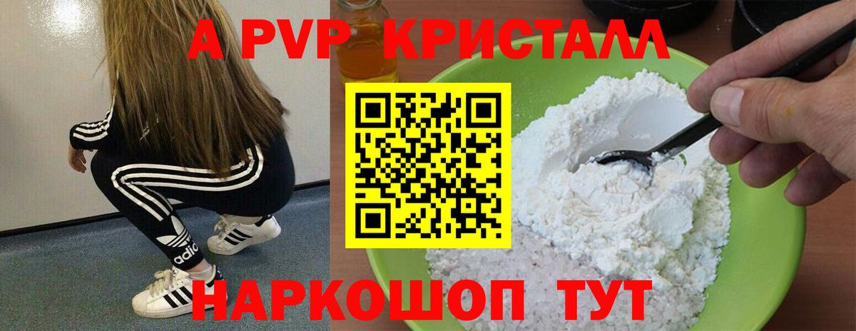 Бошки Шишки Гудермес