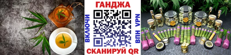Cannafood марихуана  купить   мега   Гудермес 