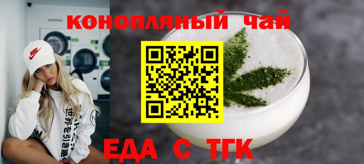 Canna-Cookies марихуана  Гудермес 