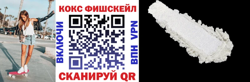 COCAIN Эквадор  где найти   Гудермес 