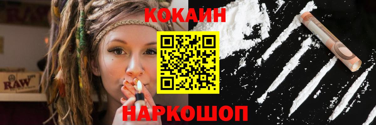 магазин продажи наркотиков  Гудермес  Кокаин Боливия  КОКАИН FishScale 