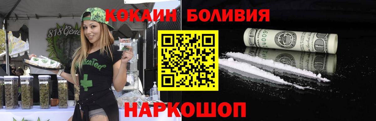 КОКАИН Колумбийский Гудермес