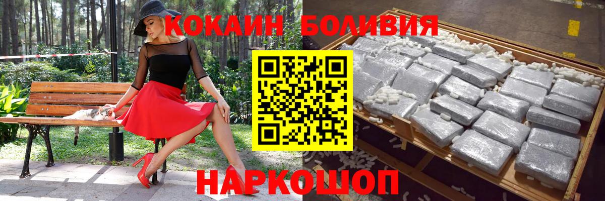 Кокаин Эквадор Гудермес