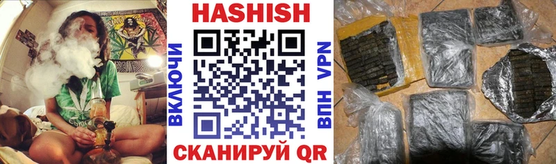 ссылка на мегу маркетплейс Гудермес ГАШ AMNESIA HAZE