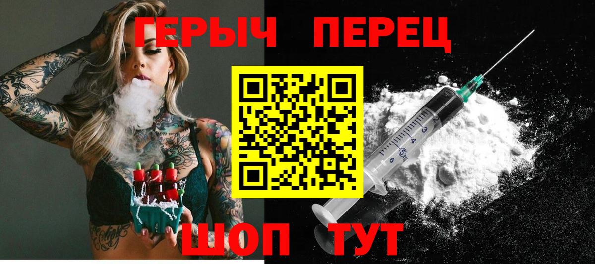 Героин Афган Гудермес