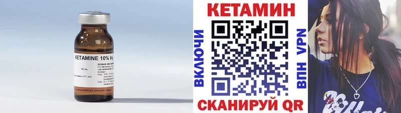 КЕТАМИН VHQ  мориарти состав  Гудермес 