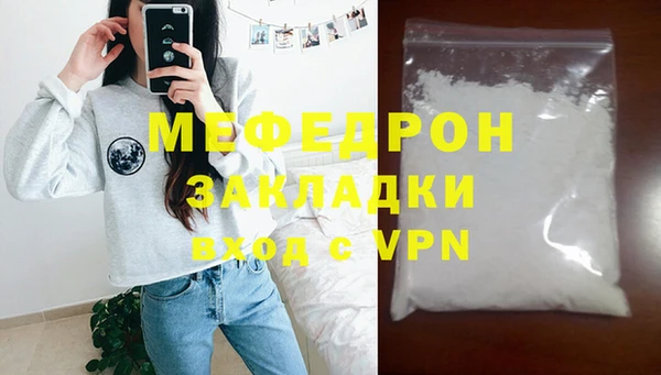 экстази Балабаново