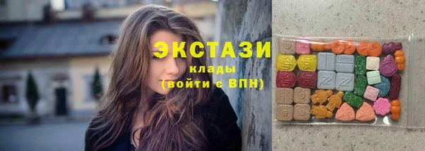 экстази Балабаново