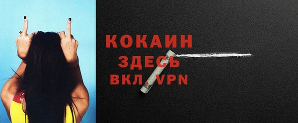 а пвп мука Балахна