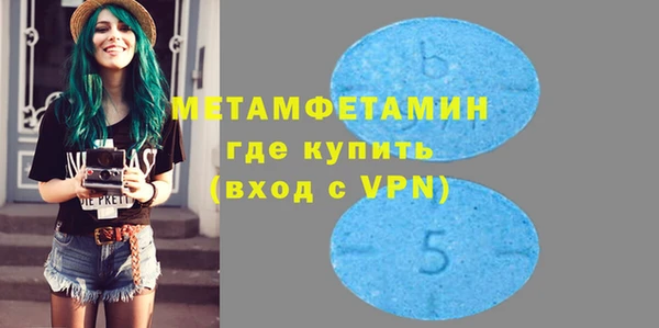 экстази Балабаново