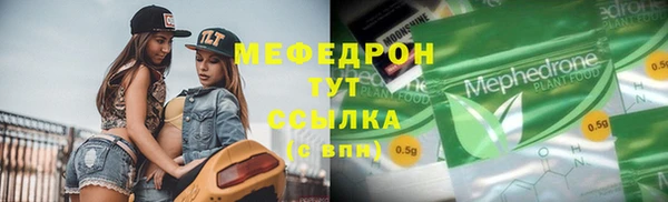 а пвп мука Балахна