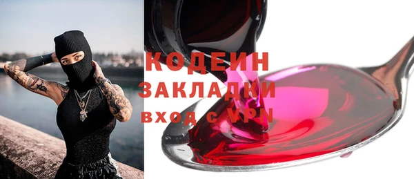 экстази Балабаново