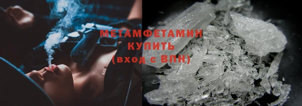 экстази Балабаново