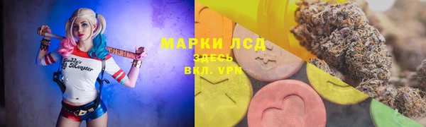 экстази Балабаново