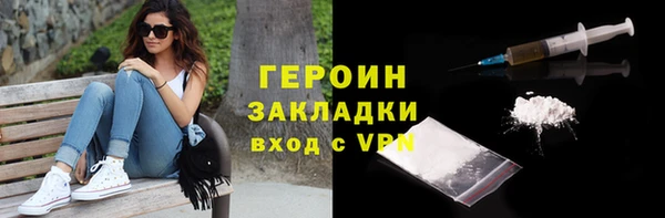 экстази Балабаново