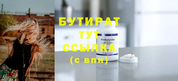 экстази Балабаново