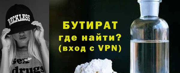 а пвп мука Балахна