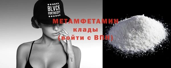 а пвп мука Балахна