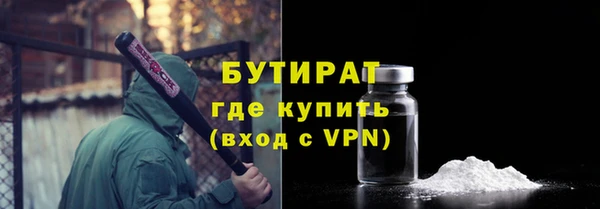 экстази Баксан