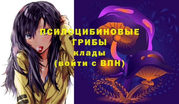 экстази Балабаново