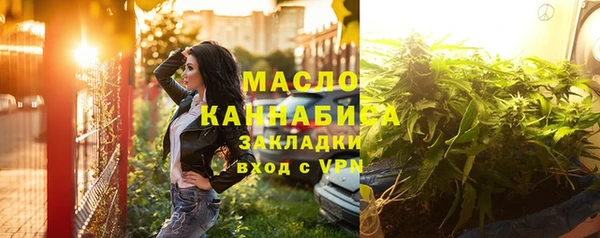 экстази Баксан