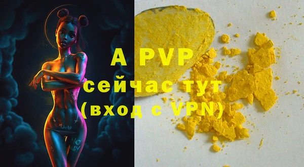 а пвп мука Балахна