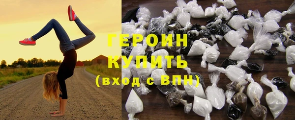 экстази Балабаново