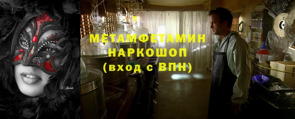 экстази Баксан