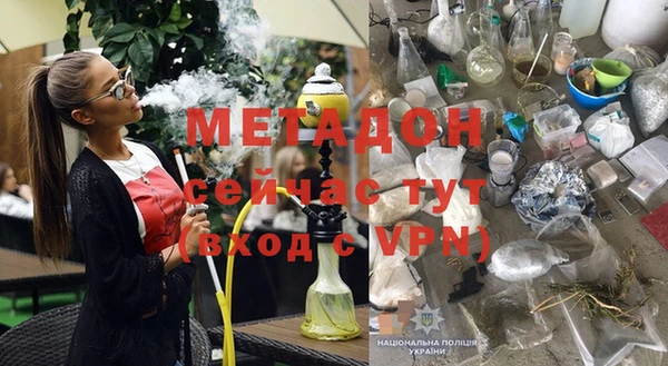 экстази Балабаново