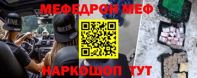 кокаин колумбия Волгодонск