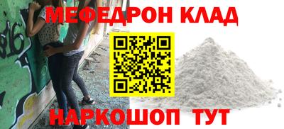 первитин Бийск