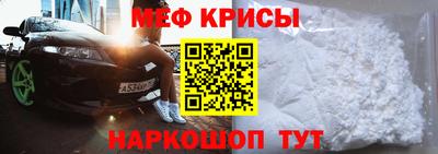 первитин Бийск