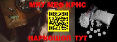 марихуана Волжский