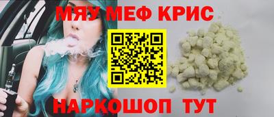 первитин Бийск