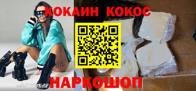 первитин Бийск