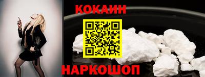 мефедрон мука Гай