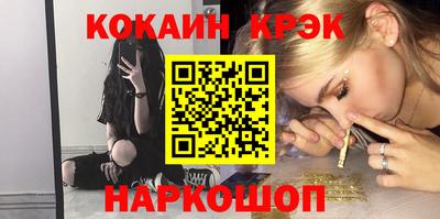 каннабис Будённовск