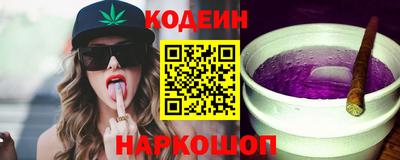 кокаин колумбия Волгодонск