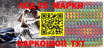 первитин Бийск