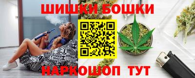 марихуана Волжский