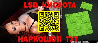 марихуана Волжский