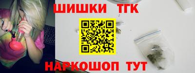 кокаин колумбия Волгодонск
