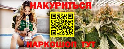героин Абинск
