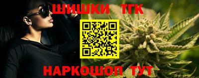 марихуана Волжский