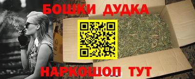 первитин Бийск